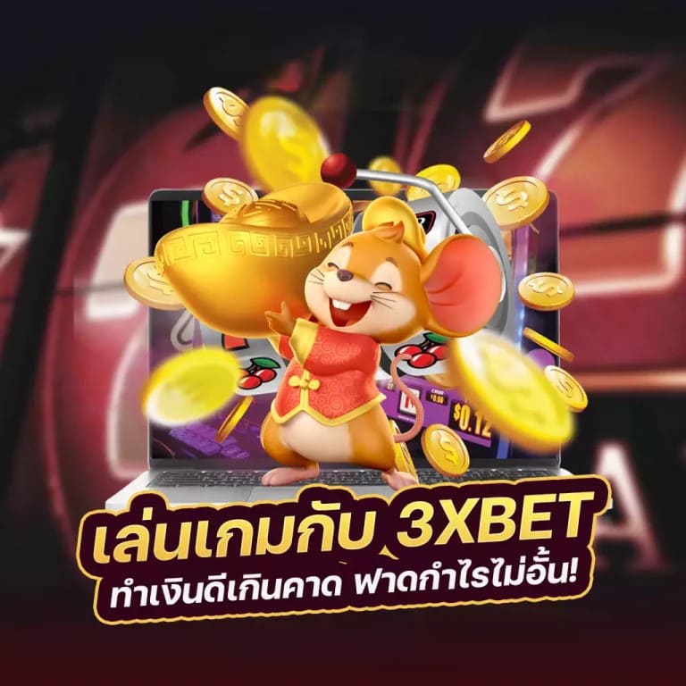 slot fun888： ประสบการณ์เกมที่ยอดเยี่ยม